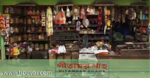 পীতাম্বর শাহের তামার বাটি ও বাবার ওপর মন্ত্র চালান পরীক্ষা