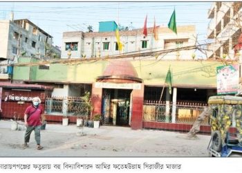 বাংলা-নববর্ষে-মুসলমান