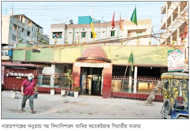 বাংলা-নববর্ষে-মুসলমান