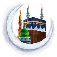 হজ্জের-সেকাল-একাল