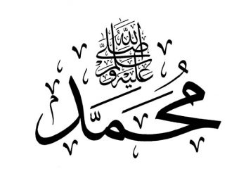 মীলাদুন্নবী সীরাতুন্নবী