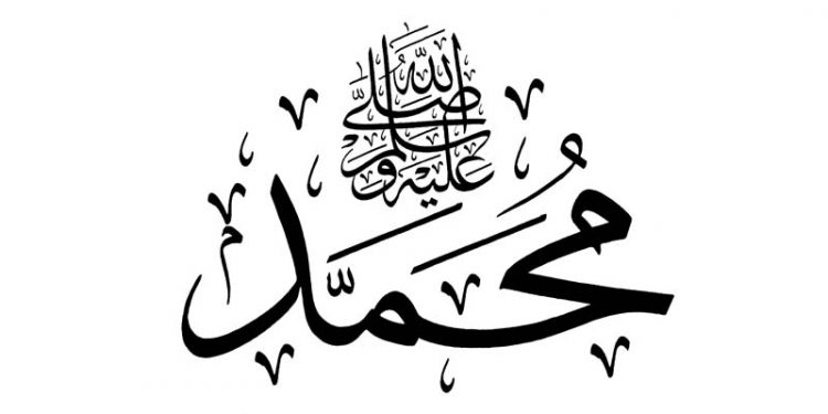 মীলাদুন্নবী সীরাতুন্নবী