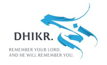 হালকায়ে জিকির ও প্রকৃত জিকির
