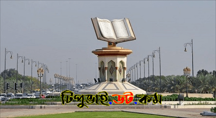 ভাষ্কর্য