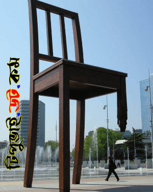 ভাস্কর্য