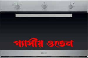 ওভেন