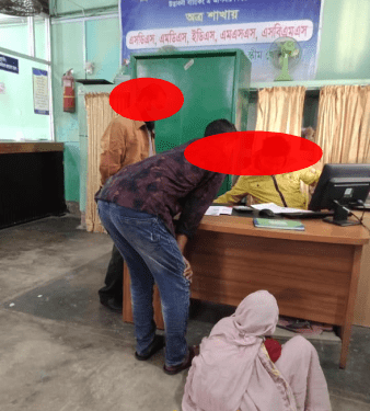 বয়স্ক নাগরিক
