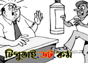 তেল-বাজ