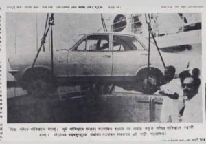 গান্দারা থেকে প্রগতি